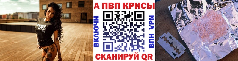 Наркошоп купить Бошки Шишки  A-PVP  COCAIN  Гашиш  Меф  Мурино
