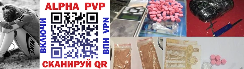 Купить  Мурино  APVP крисы CK 