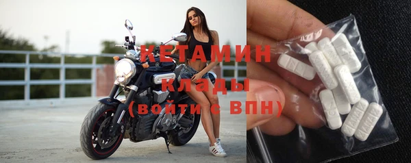 кокаин VHQ Елабуга