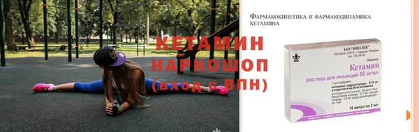 mdpv Дмитров