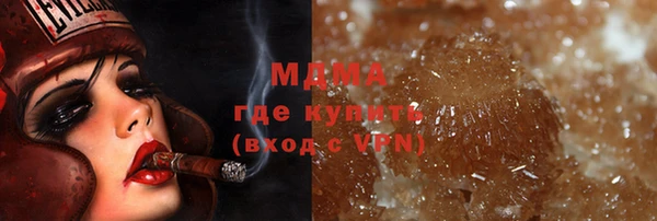 кокаин VHQ Елабуга