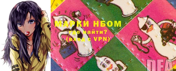 меф VHQ Ельня