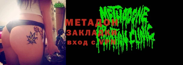 наркотики Дмитриев