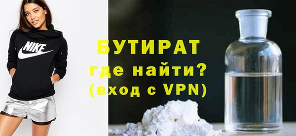 кокаин VHQ Елабуга