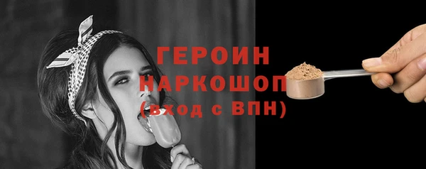синтетический гашиш Дмитровск