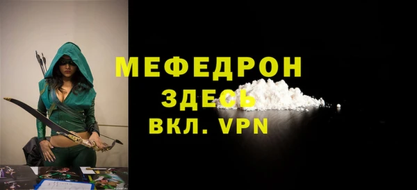 прущие грибы Елизово