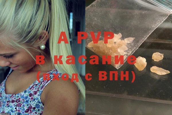 синтетический гашиш Дмитровск