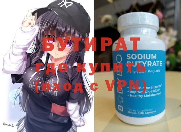 кокаин VHQ Елабуга