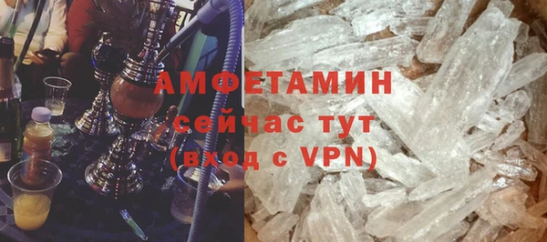 меф VHQ Ельня