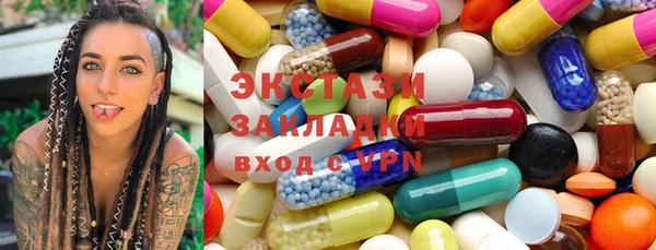 кокаин VHQ Елабуга