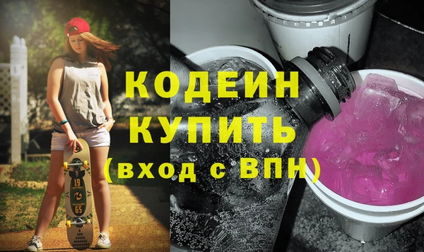 синтетический гашиш Дмитровск