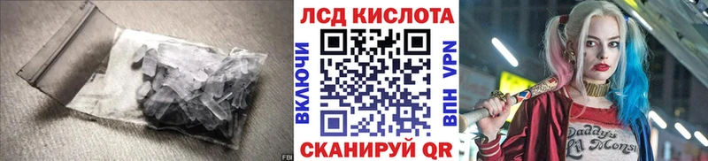 ЛСД экстази кислота  Купить где  Мурино 