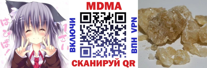 Купить  Мурино  MDMA crystal 