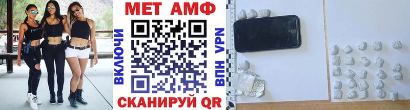 Купить  Мурино  Первитин пудра 