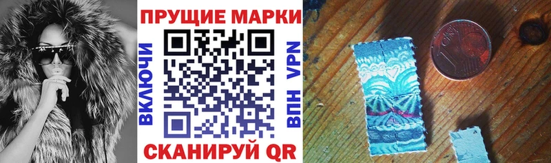Купить закладки  Мурино  Марки NBOMe 1500мкг 