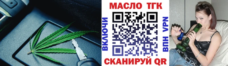 Купить закладки Мурино ТГК THC oil