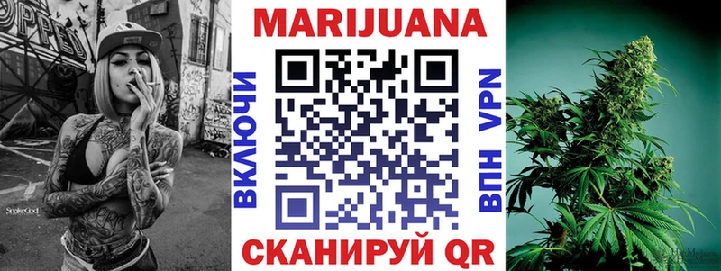 Купить  Мурино  Конопля тримм 